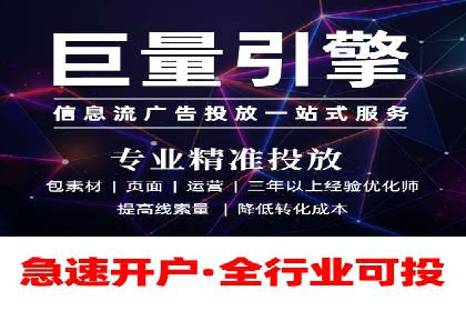 百度竞价托管运营全流程解析及案例分析